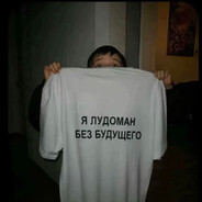 VadimBaxye